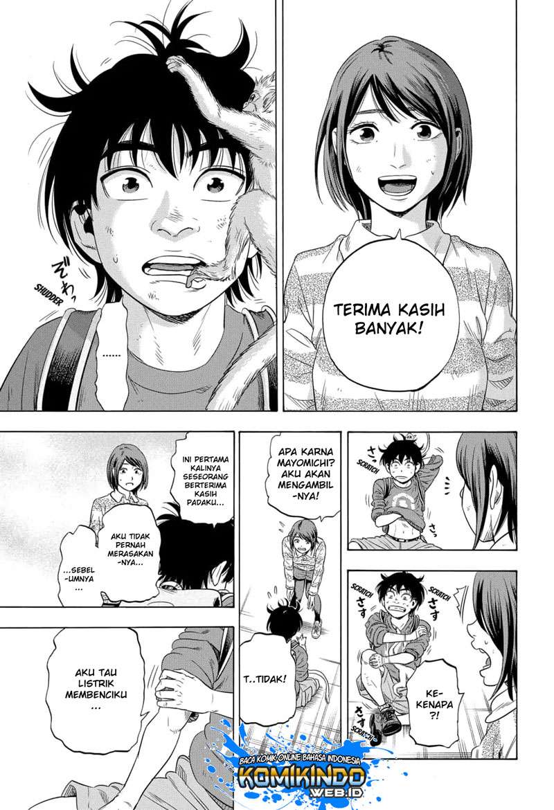 Arata Primal: The New Primitive Chapter 03 - Halaman 32