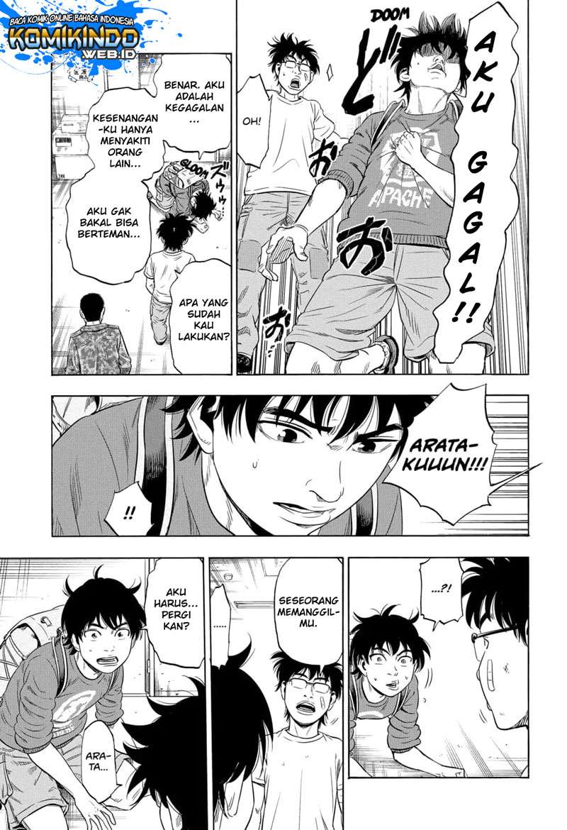 Arata Primal: The New Primitive Chapter 03 - Halaman 6