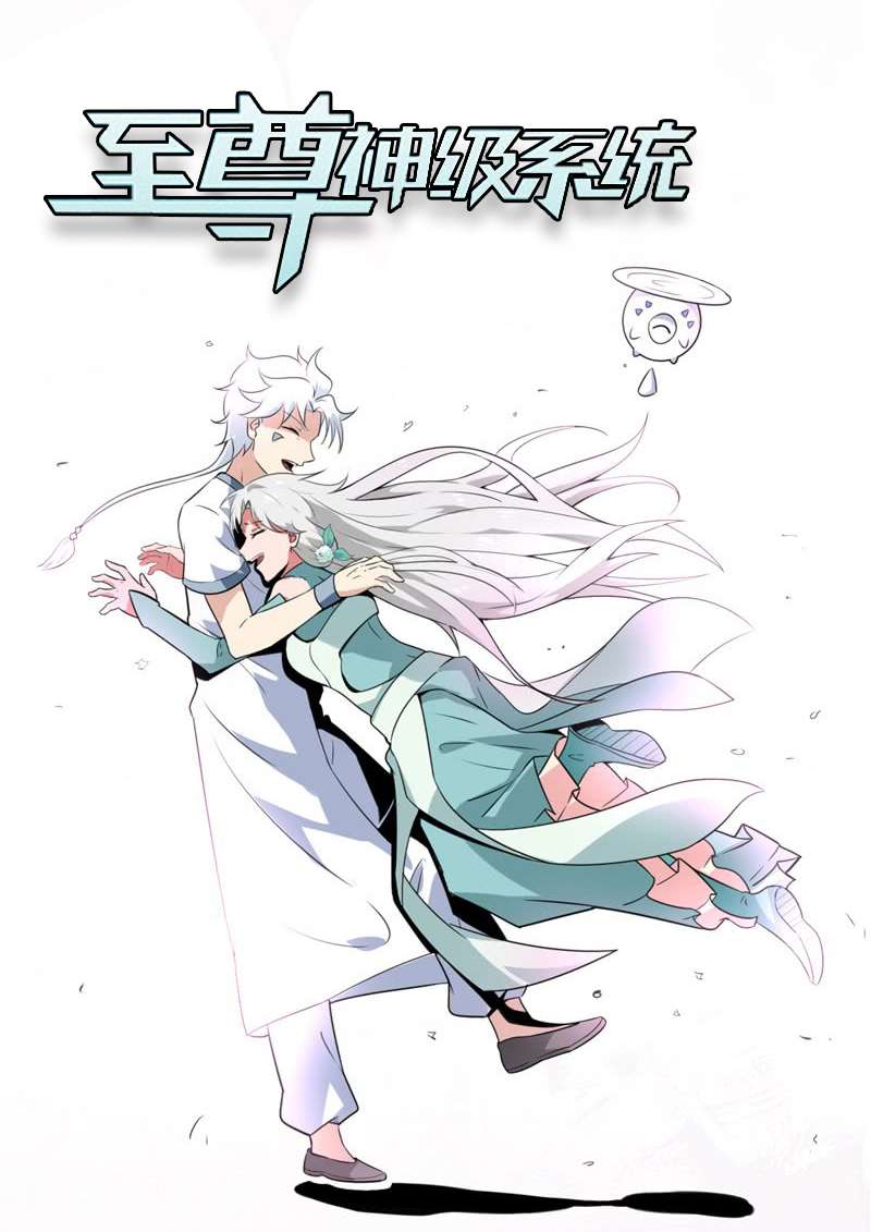 Komik Supreme Godly System Chapter 196 gambar 1