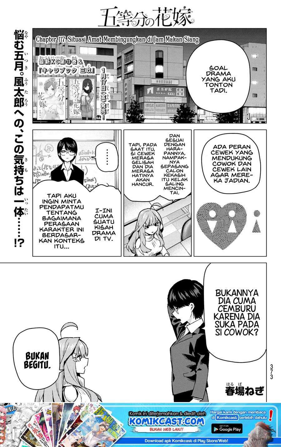 Manga Go-toubun no Hanayome Chapter 117 gambar 2