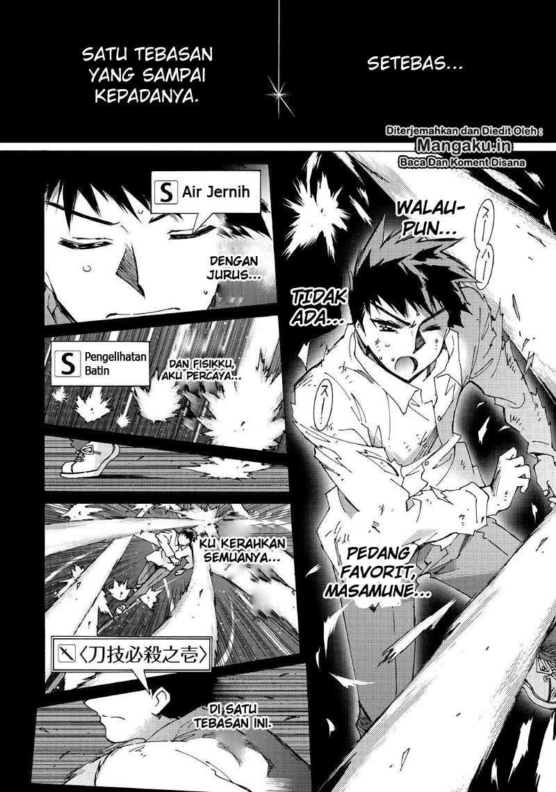 Argate Online Chapter 25 - Halaman 11