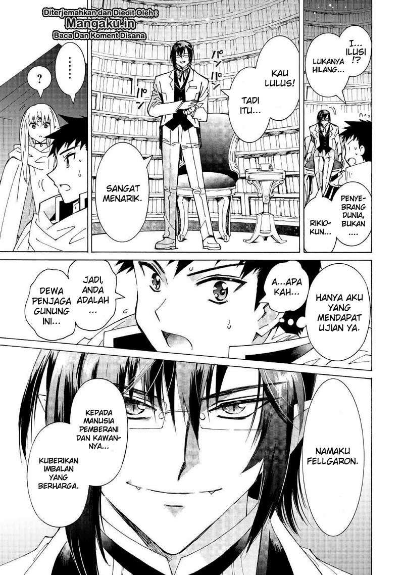 Argate Online Chapter 25 - Halaman 14