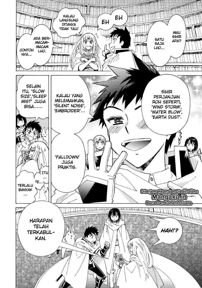 Argate Online Chapter 25 - Halaman 19