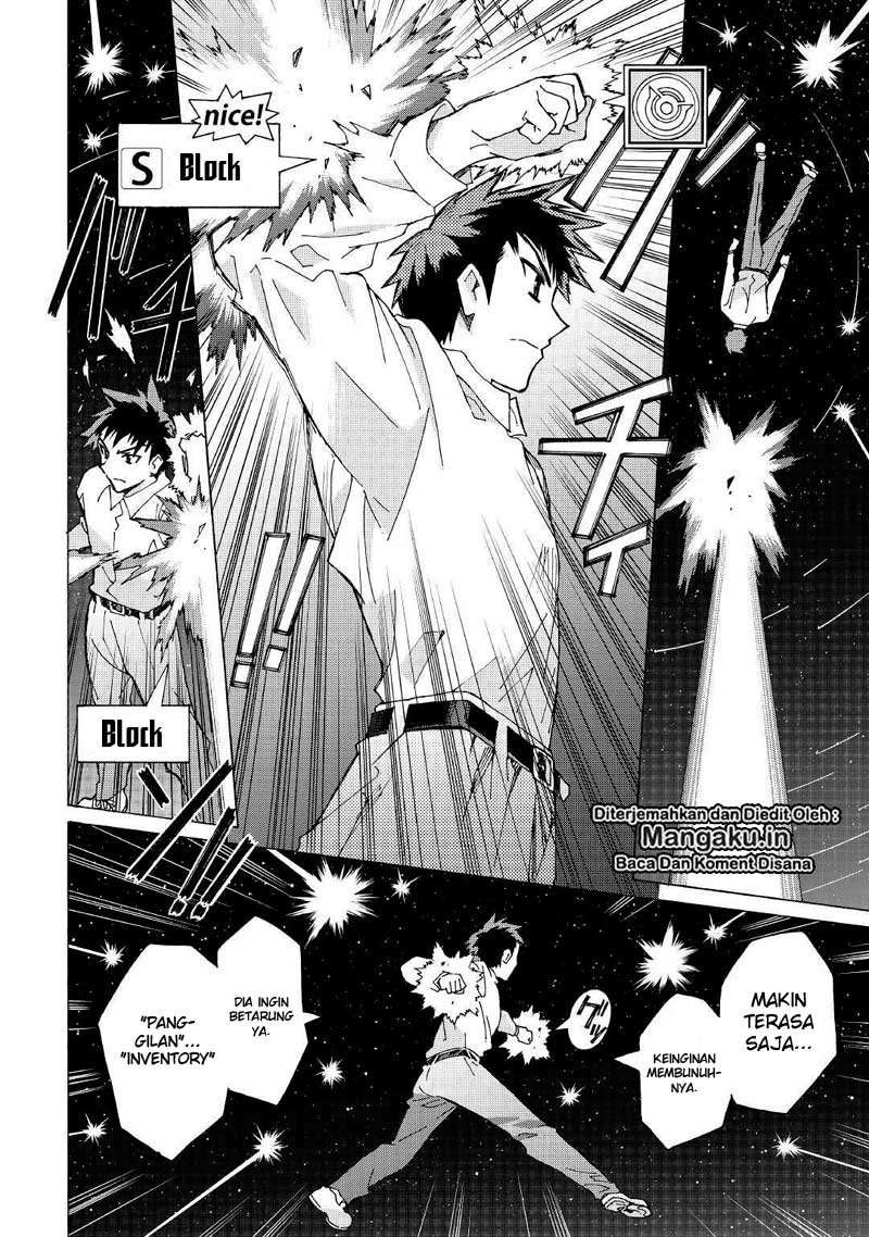 Argate Online Chapter 25 - Halaman 5