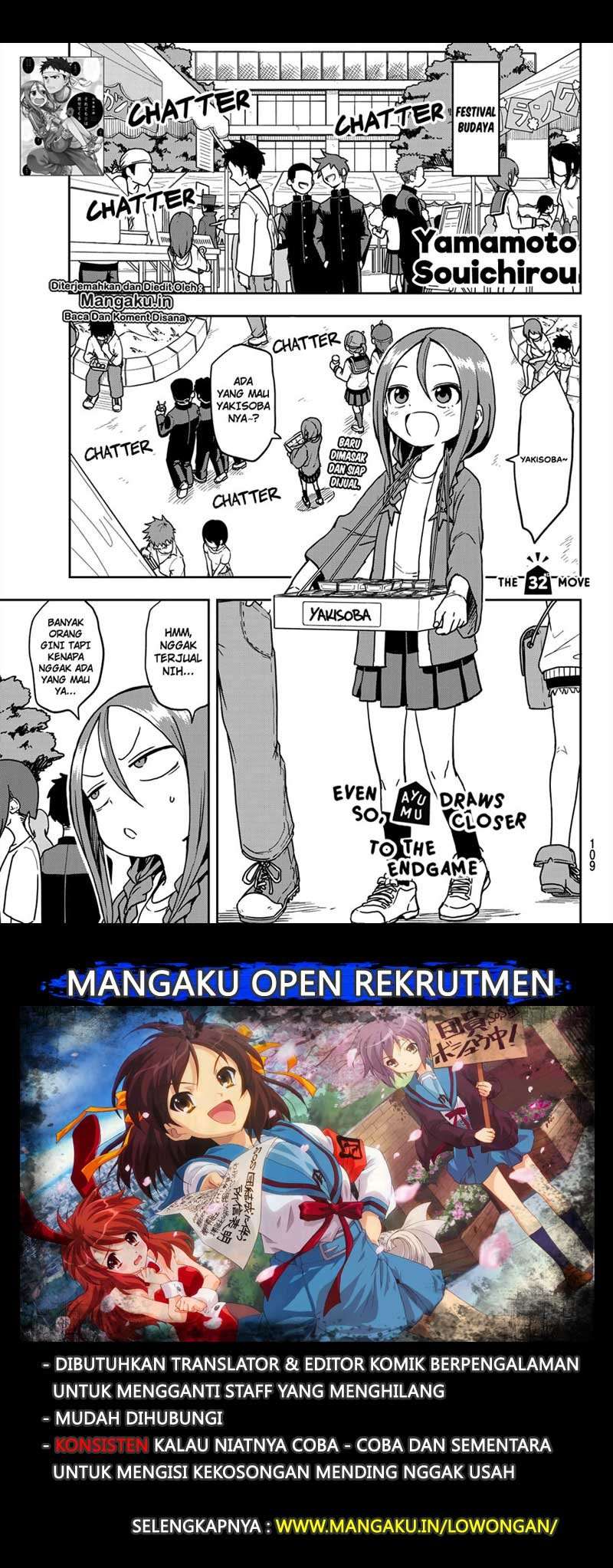Komik Soredemo Ayumu wa Yosetekuru Chapter 32 gambar 1
