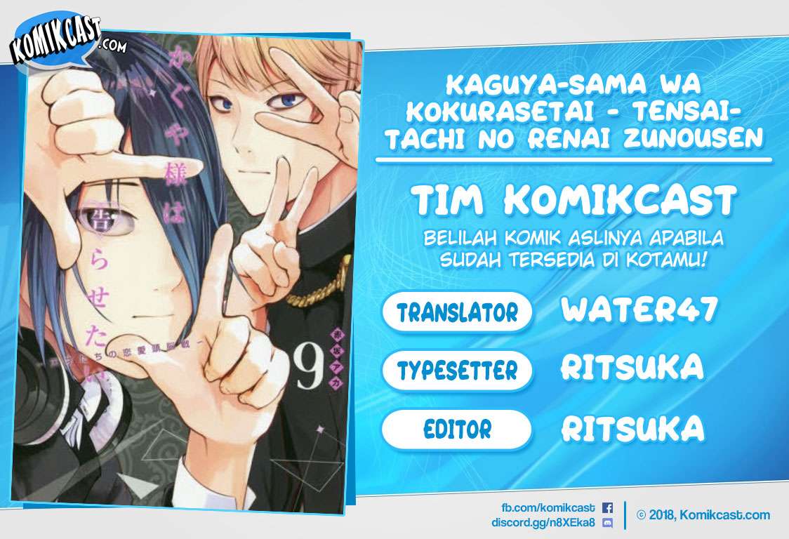 Komik Kaguya-sama wa Kokurasetai – Tensai-tachi no Renai Zunousen Chapter 106 gambar 1