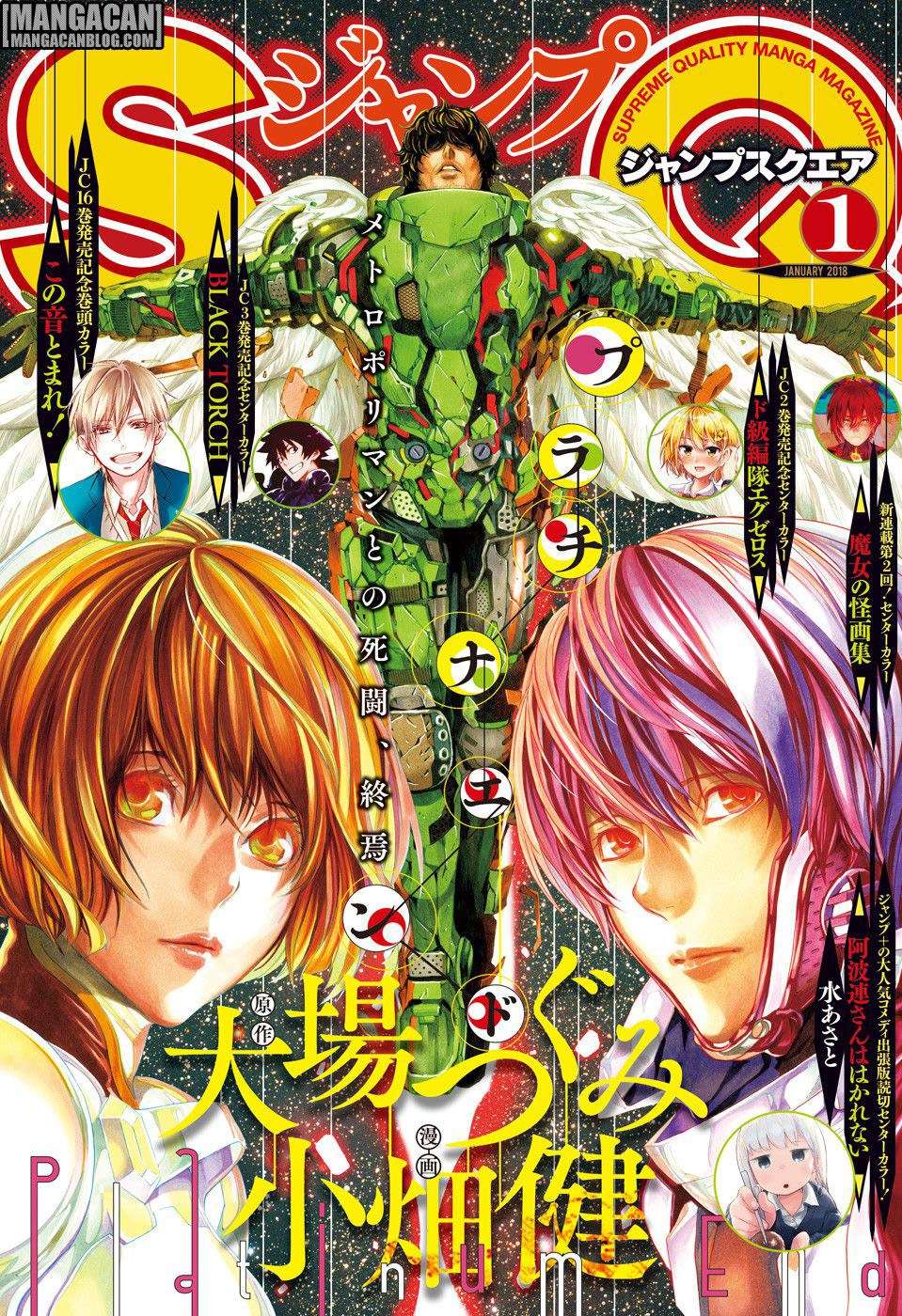 Komik Platinum End Chapter 26 gambar 1