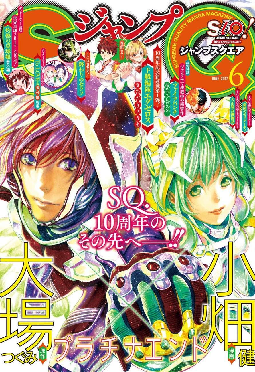 Komik Platinum End Chapter 19 gambar 1