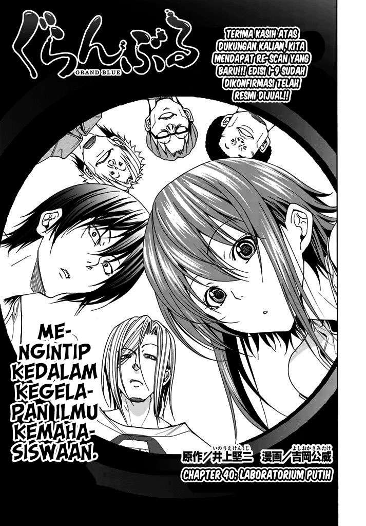 Manga Grand Blue Chapter 40 gambar 2