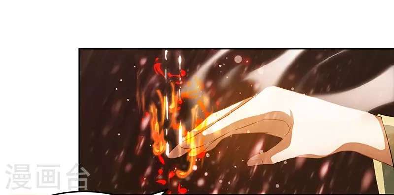 Manhua Dushi Xiaoyao Chapter 86 gambar 2