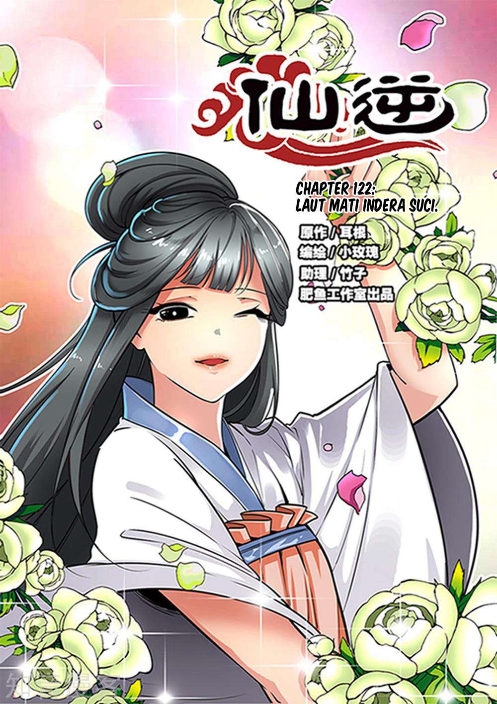 Manhua Xian Ni Chapter 122 gambar 2