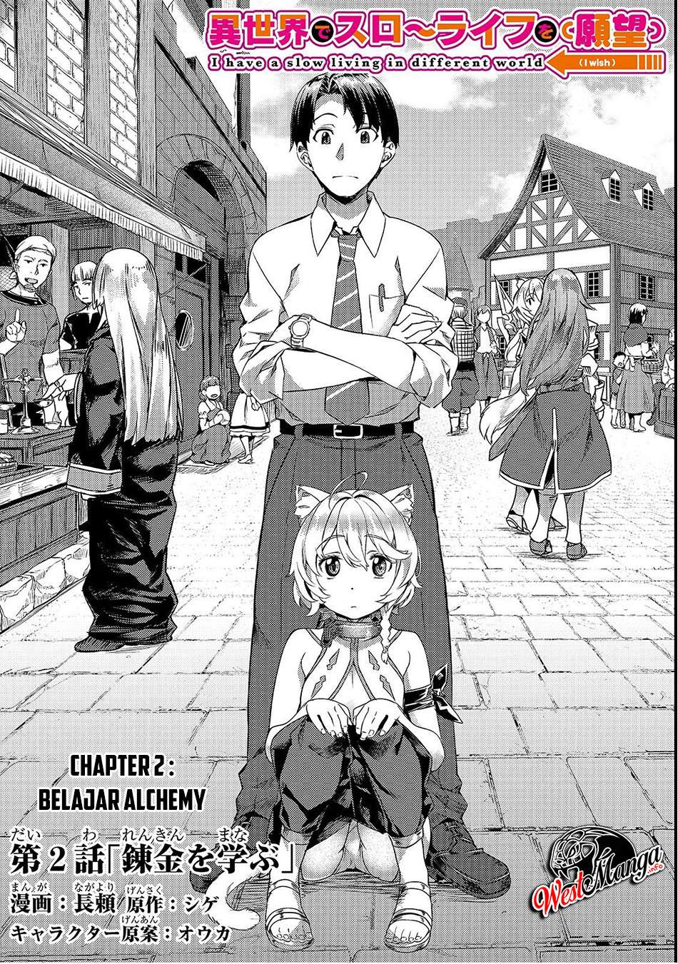 Manga Isekai de Slow Life wo (Ganbou) Chapter 2 gambar 2