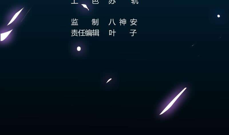Guardian Dragon System Chapter 07 Gambar 4