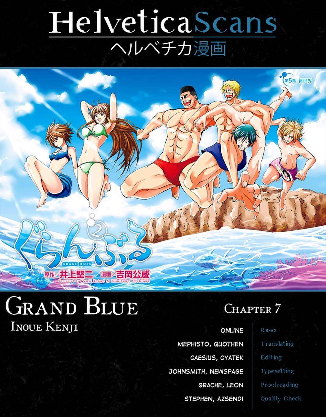 Manga Grand Blue Chapter 7 gambar 2