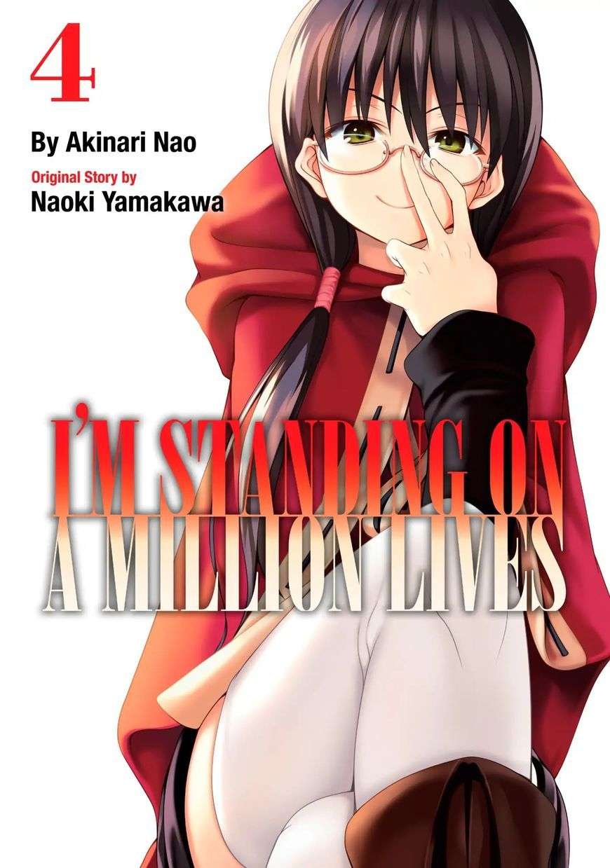 Manga 100-man no Inochi no Ue ni Ore wa Tatteiru Chapter 15 gambar 2