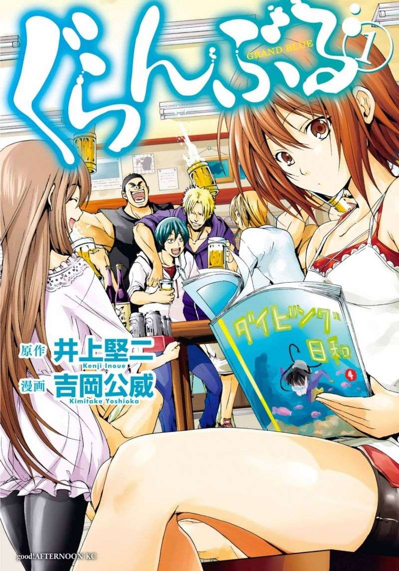 Manga Grand Blue Chapter 1 gambar 2