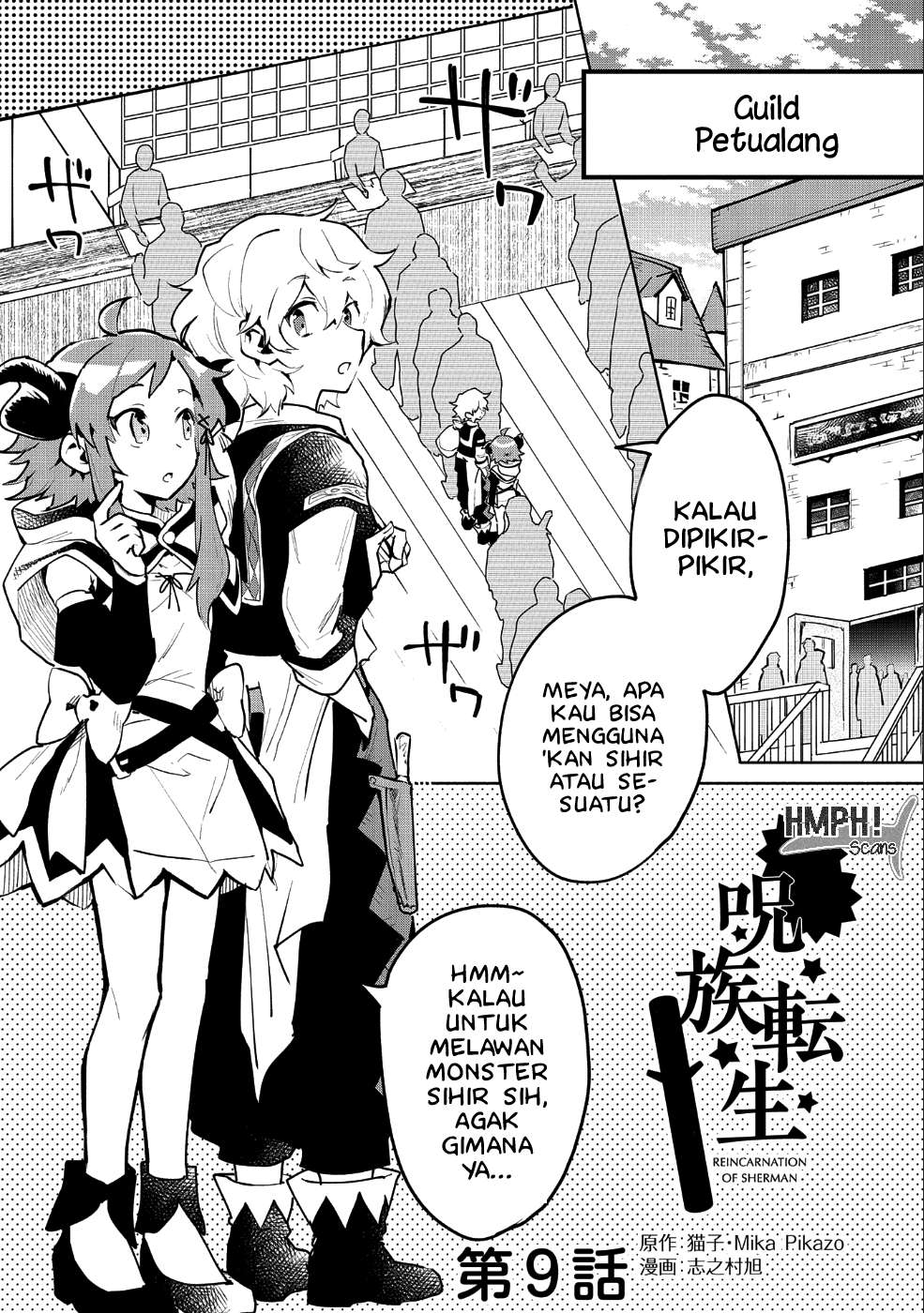 Manga Saikyou Juzoku Tensei: Majutsu Otaku no Utopia Chapter 9 gambar 2