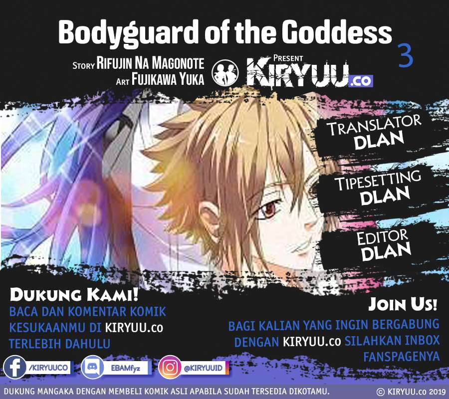 Komik Bodyguard of the Goddess Chapter 03 gambar 1