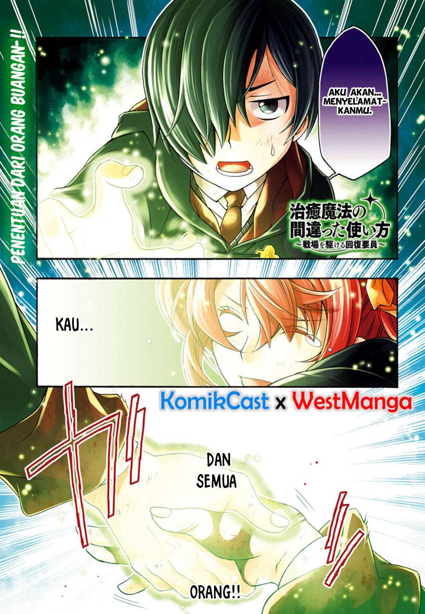 Manga The Wrong Way to use Healing Magic Chapter 27.1 gambar 2