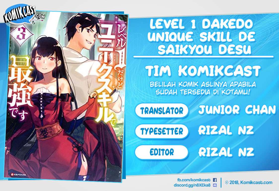Komik Level 1 dakedo Unique Skill de Saikyou desu Chapter 12 gambar 1