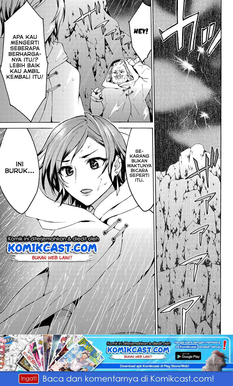 Manga Level 1 dakedo Unique Skill de Saikyou desu Chapter 12 gambar 2