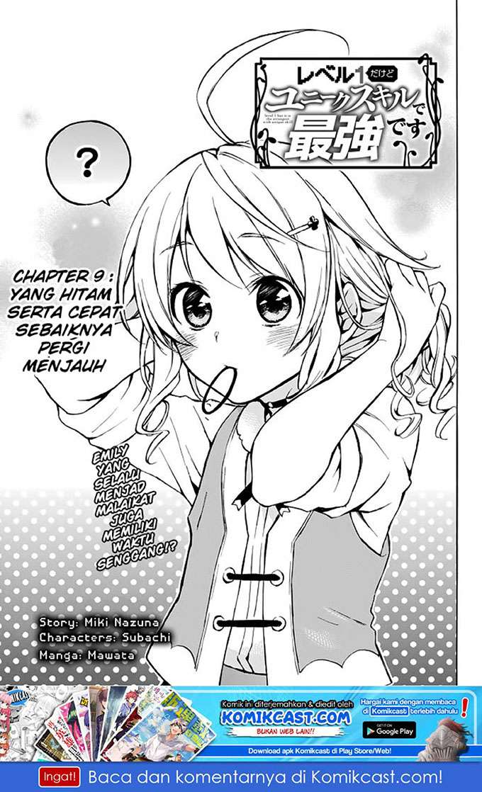 Manga Level 1 dakedo Unique Skill de Saikyou desu Chapter 9 gambar 2