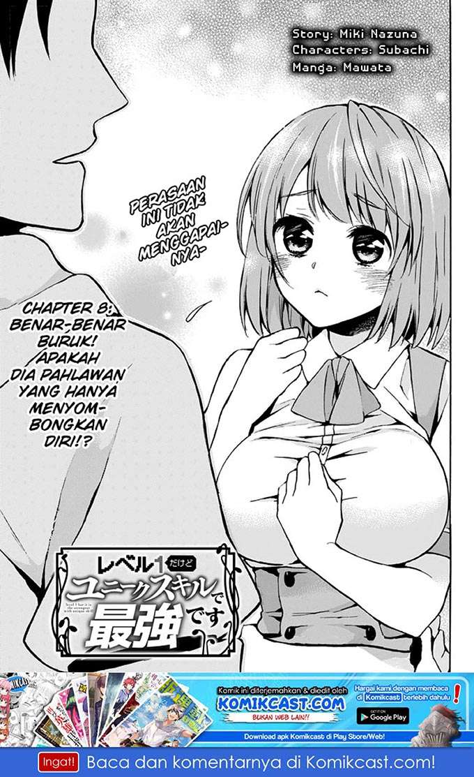 Manga Level 1 dakedo Unique Skill de Saikyou desu Chapter 08 gambar 2