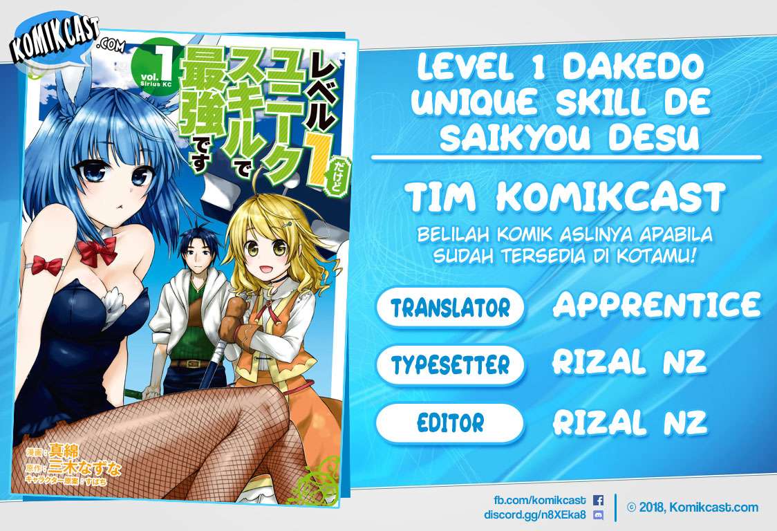 Komik Level 1 dakedo Unique Skill de Saikyou desu Chapter 05 gambar 1