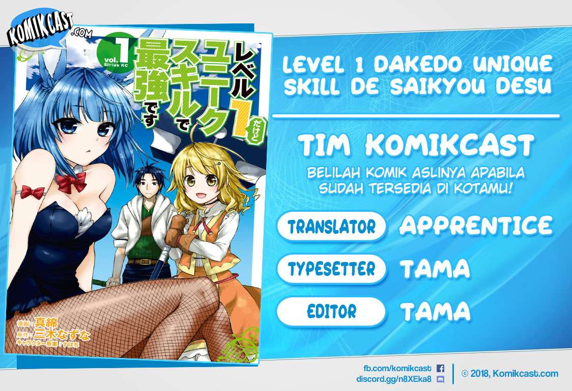 Komik Level 1 dakedo Unique Skill de Saikyou desu Chapter 03 gambar 1