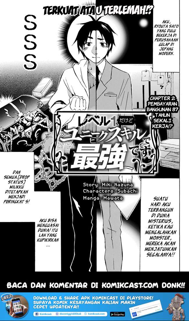 Manga Level 1 dakedo Unique Skill de Saikyou desu Chapter 02 gambar 2