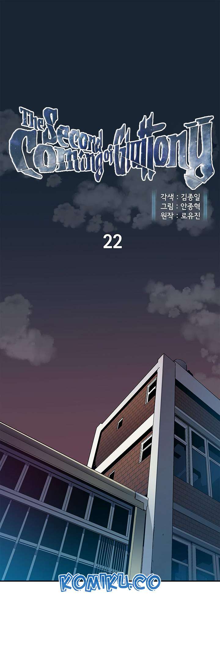 Manhwa The Second Coming of Gluttony Chapter 22 gambar 2