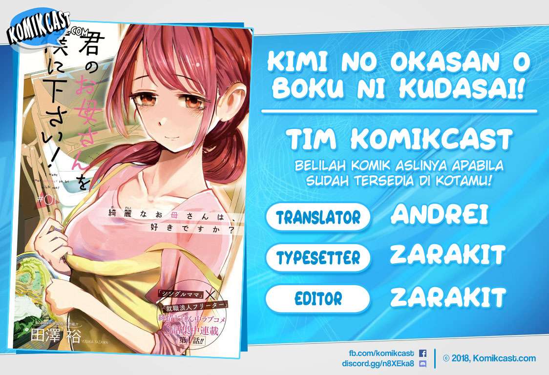 Komik Kimi no Okasan o Boku Ni Kudasai! Chapter 02 gambar 1