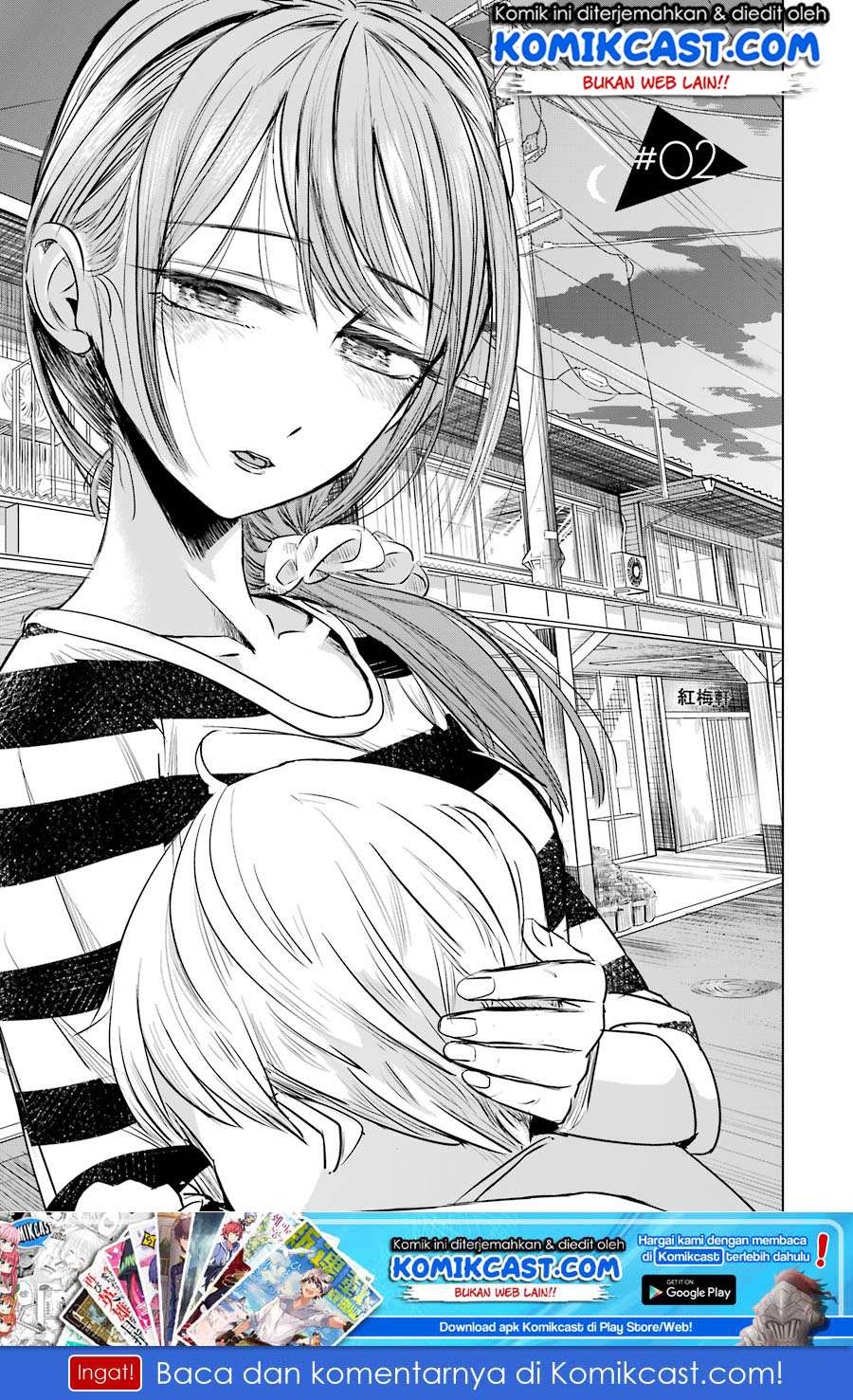 Manga Kimi no Okasan o Boku Ni Kudasai! Chapter 02 gambar 2