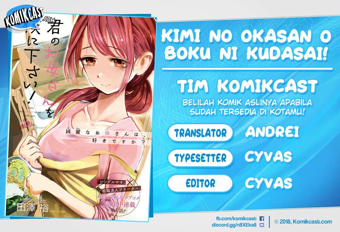 Komik Kimi no Okasan o Boku Ni Kudasai! Chapter 01 gambar 1