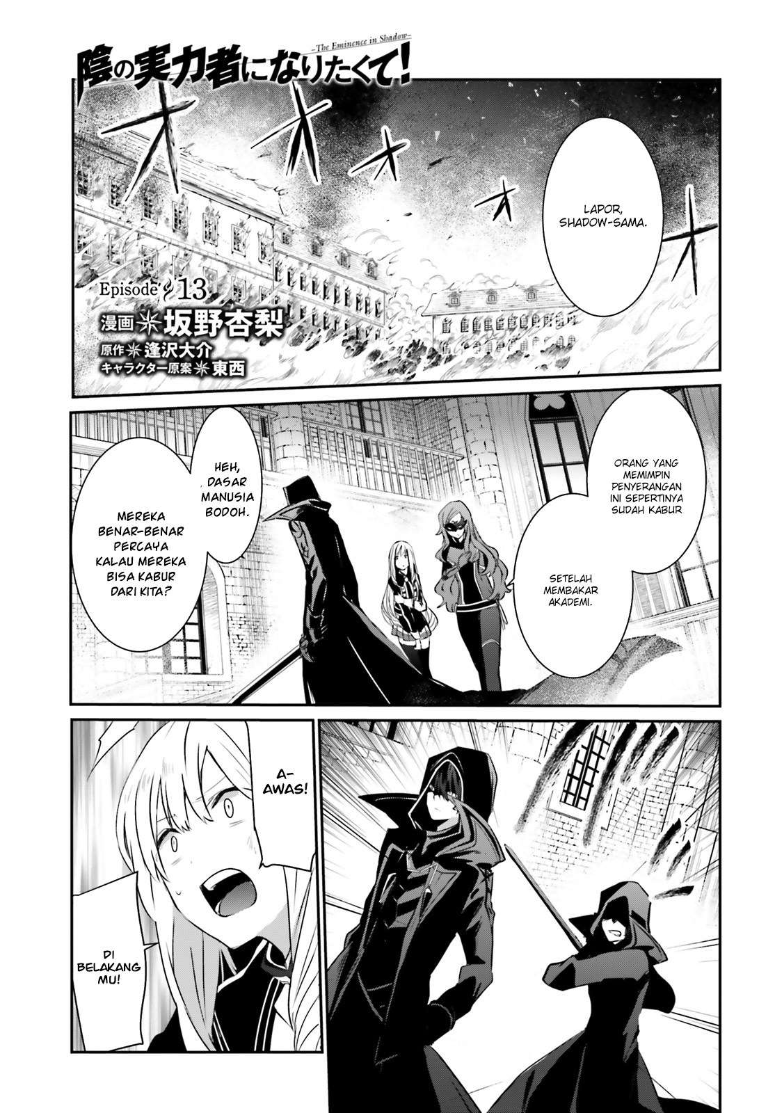 Manga Kage no Jitsuryokusha ni Naritakute Chapter 13 gambar 2