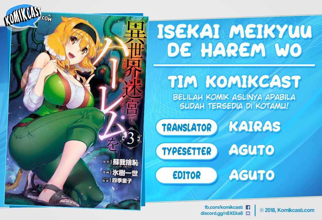 Komik Isekai Meikyuu de Harem wo Chapter 23 gambar 1
