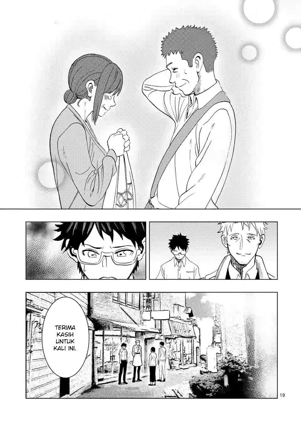 Actor Dance Chapter 01 - Halaman 20