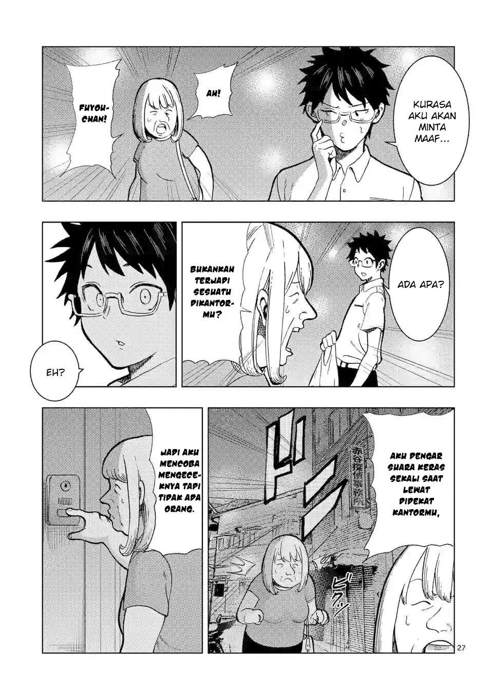 Actor Dance Chapter 01 - Halaman 29