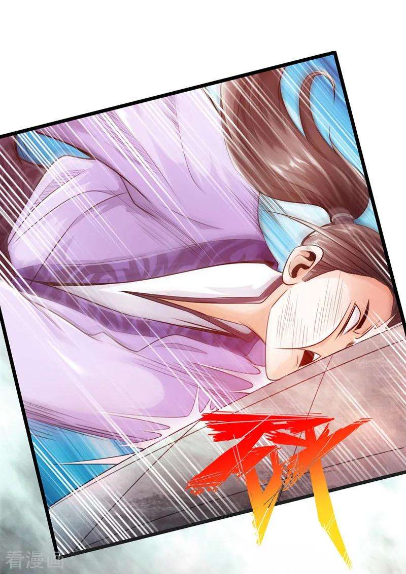 Manhua The Rebirt Taikoo Devil Chapter 21 gambar 2
