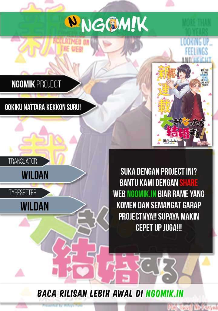 Komik Ookiku nattara kekkon suru! Chapter 05 gambar 1