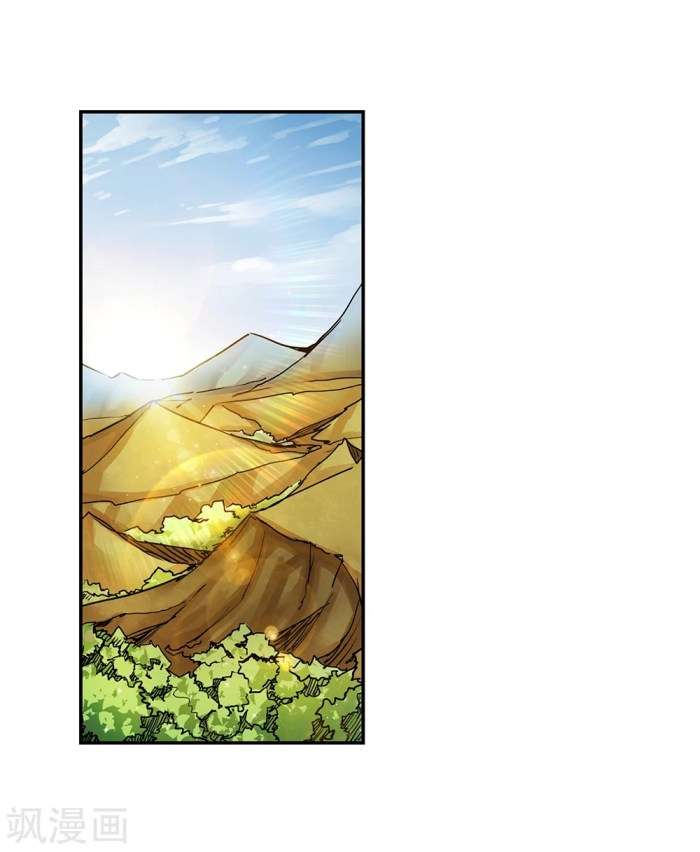Komik Above All Gods Chapter 2 gambar 1