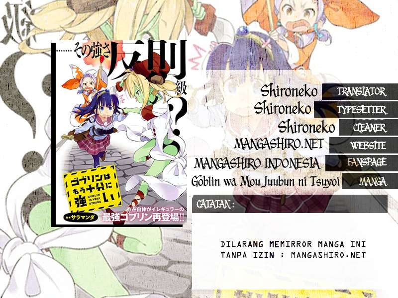 Komik Goblin wa Mou Juubun ni Tsuyoi Chapter 3 gambar 1