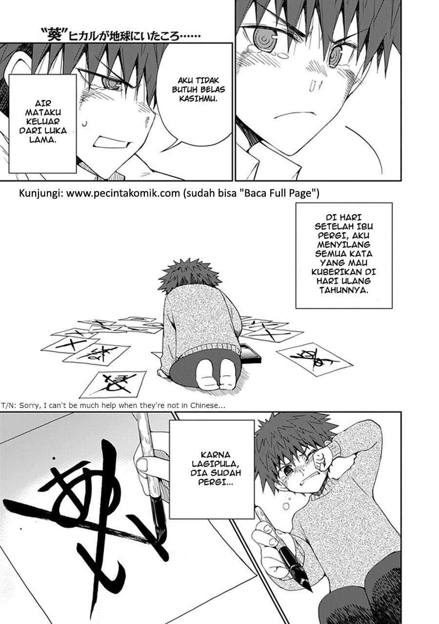 Aoi Hikaru Ga Chikyuu Ni Itakoro Chapter 7 - Halaman 24