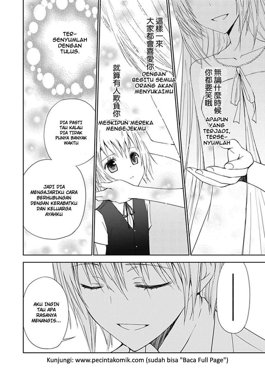 Aoi Hikaru Ga Chikyuu Ni Itakoro Chapter 7 - Halaman 27