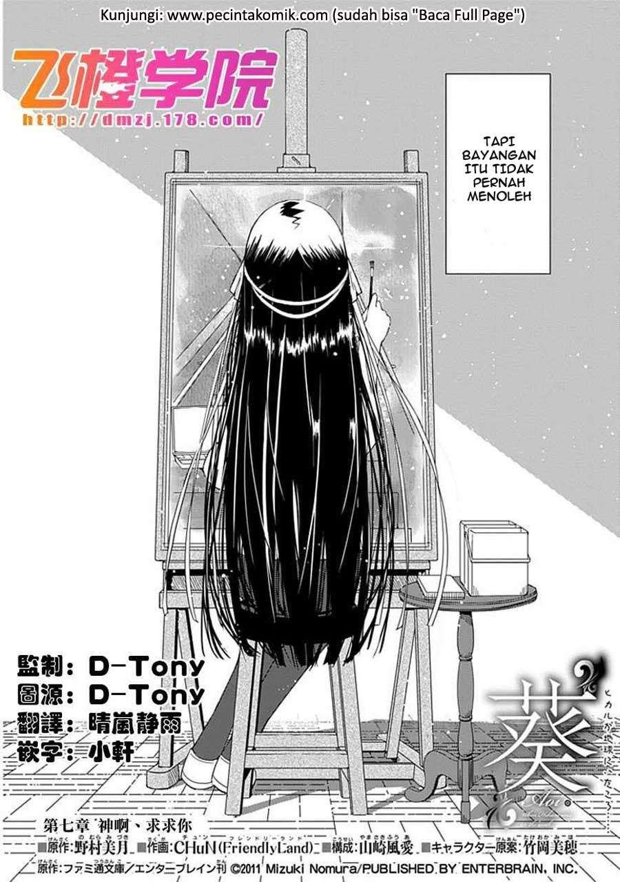 Aoi Hikaru Ga Chikyuu Ni Itakoro Chapter 7 - Halaman 3