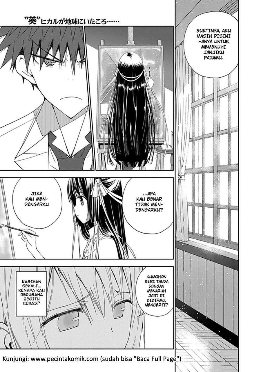 Aoi Hikaru Ga Chikyuu Ni Itakoro Chapter 7 - Halaman 6