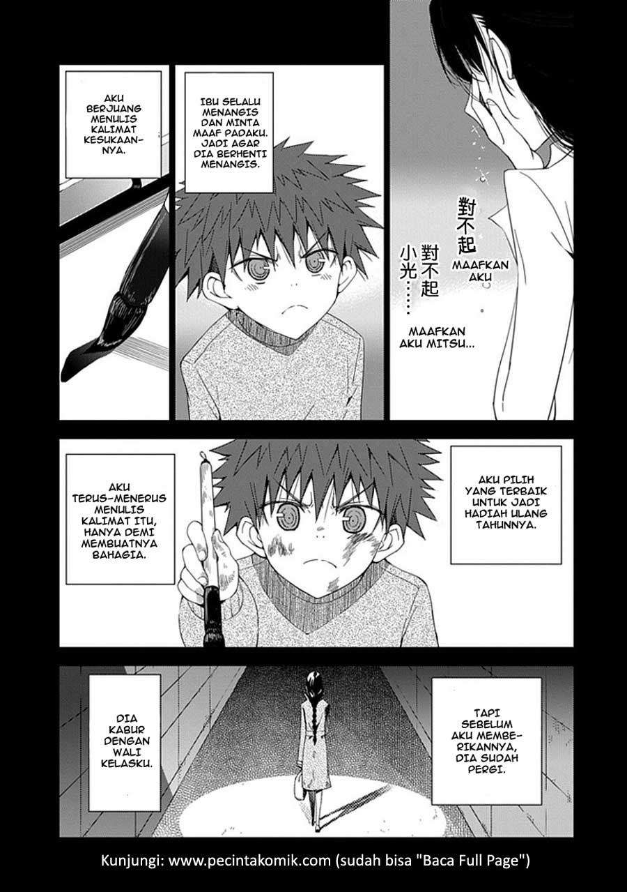 Aoi Hikaru Ga Chikyuu Ni Itakoro Chapter 7 - Halaman 8