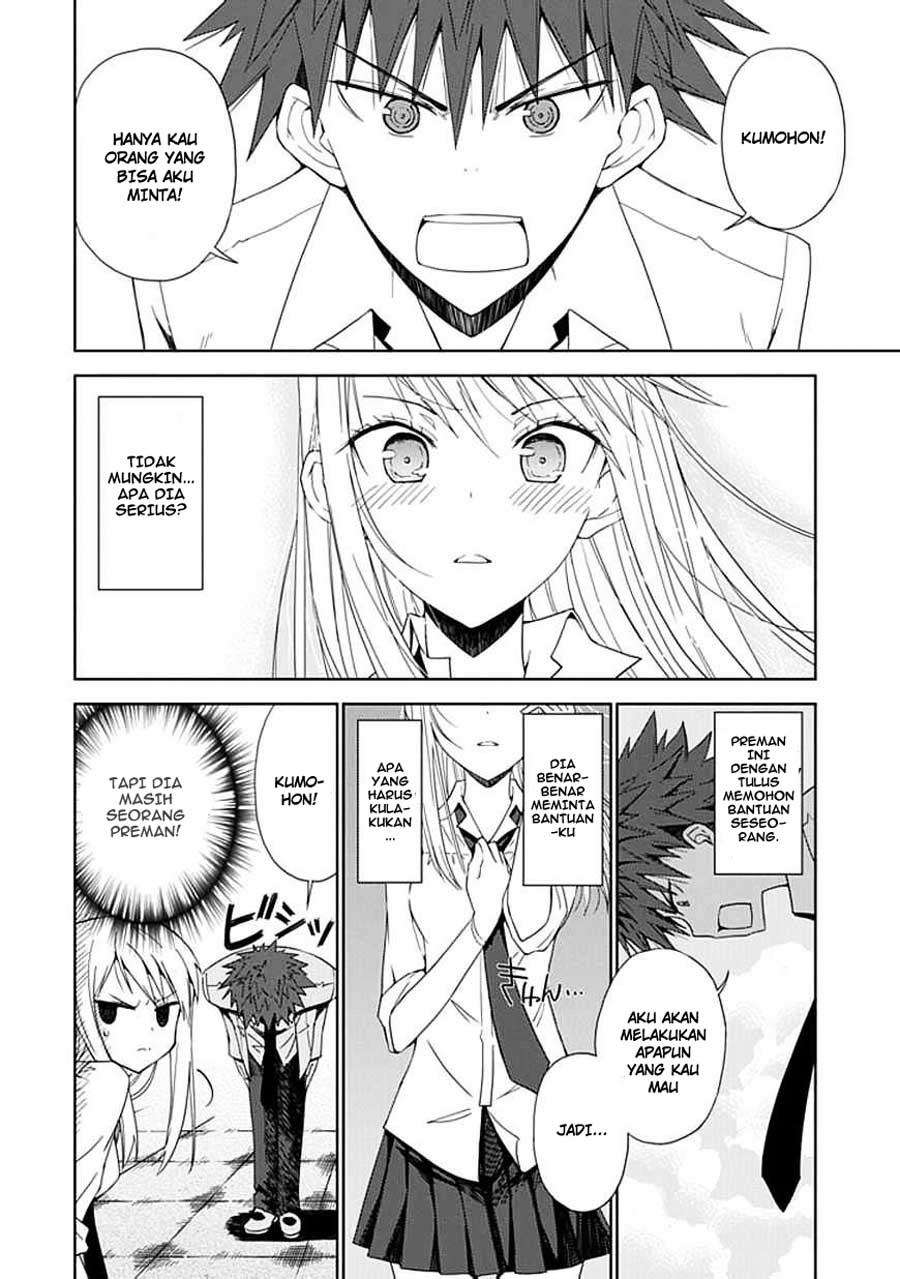 Aoi Hikaru Ga Chikyuu Ni Itakoro Chapter 6 - Halaman 12