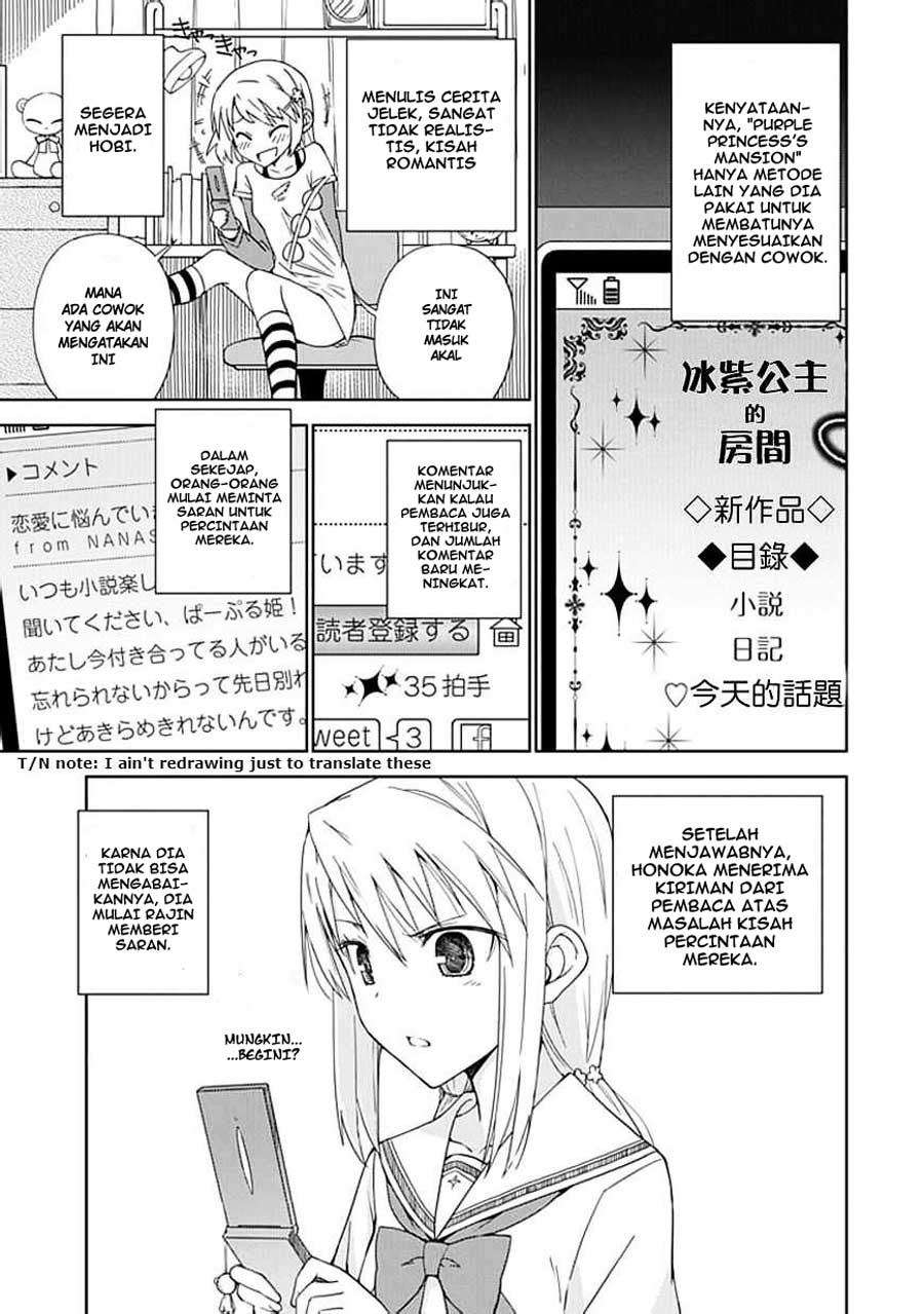 Aoi Hikaru Ga Chikyuu Ni Itakoro Chapter 6 - Halaman 15