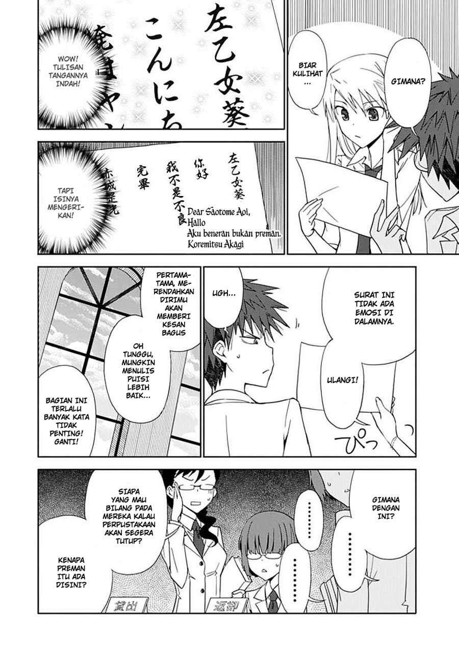 Aoi Hikaru Ga Chikyuu Ni Itakoro Chapter 6 - Halaman 18